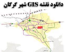 دانلود نقشه GIS شهر گرگان(نقشه اراضی کامل)