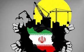 پاورپوینت درسی مبرم ترین مسائل جاری اقتصاد ایران