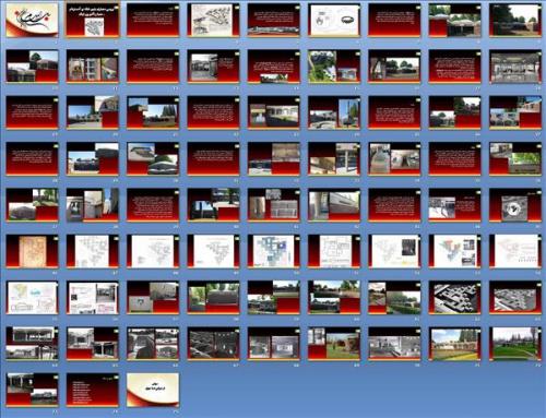   پاورپوینت بررسي معماری یتیم خانه ی آمستردام ، معمار: آلدو ون ایک - 75 اسلاید 