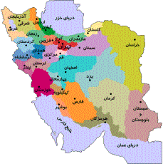 پاورپوینت درس هفتم جغرافیاویژگی های جمعیت ایران (پایه دهم، دورۀ دوم متوسطه) ( کلیه رشته ها)