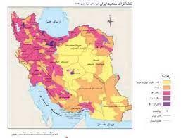 پاورپوینت درس13 مطالعات اجتماعی هفتم، جمعیت ایران