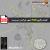  نقشه pdf هرات مروست و حومه با کیفیت بسیار بالا در ابعاد بزرگ