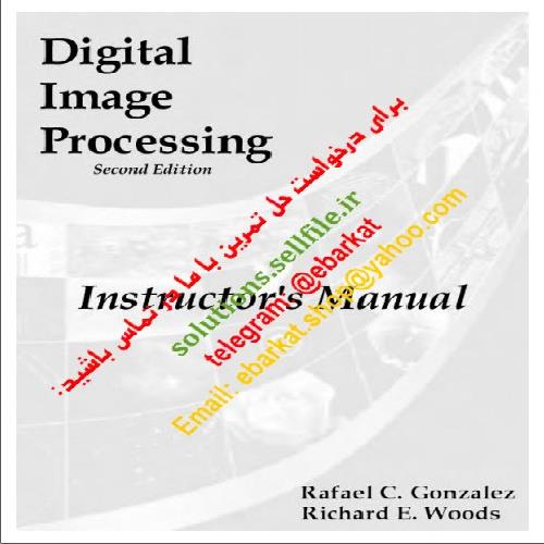 دانلود فایل دانلود حل تمرین کتاب پردازش تصویر گنزالس  Gonzalez Image Processing ویرایش دوم