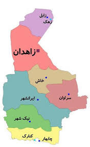 فرهنگ-و-موقعیت-های-جغرافیائی-بلوچستان
