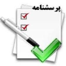 آزمون-سنجش-اعتقادات-دینی