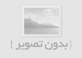 فروشگاه های اینترنتی فایل گر‌افیکی برتر ایران در سال 1401