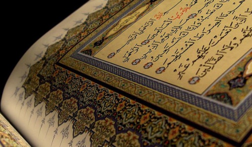  پاورپوینت کامل و جامع با عنوان سنت های اجتماعی در قرآن در 19 اسلاید