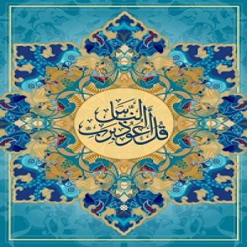  پاورپوینت کامل و جامع با عنوان دین اسلام و علم در 41 اسلاید