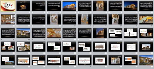  پاورپوینت بررسی و تحلیل مدرسه معماری عابدیان در دانشگاه باند در کوئینزلند استرالیا - 51 اسلاید