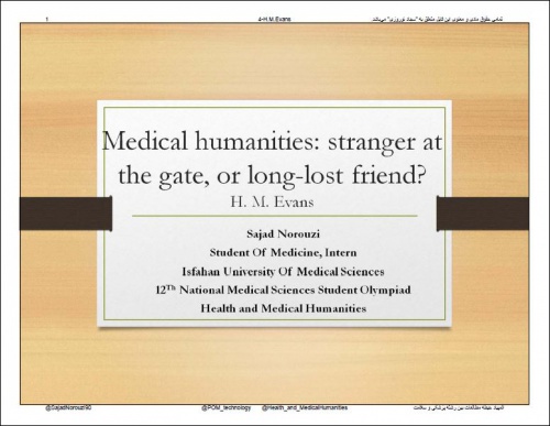  اسلایدهای المپیاد دانشجویان پزشکی حیطه مطالعات بین رشته ای دوره دوازدهم: مقاله چهارم