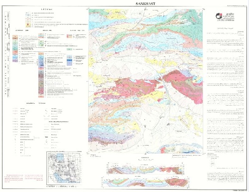 دانلود فایل  نقشه زمین شناسی 100000 سنخواست