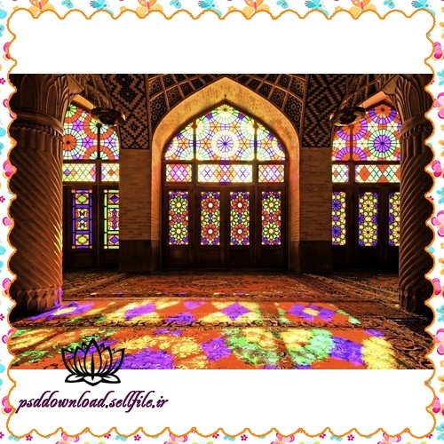 دانلود فایل  تلفیق نور و رنگ در شبستان مسجد نصیرالملک