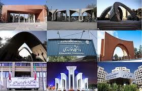 پاورپوینت سناریوهای آینده دانشگاه در ایران