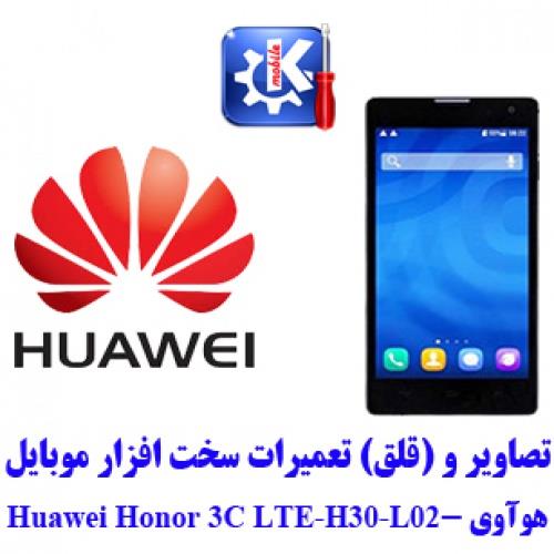  مجموعه راهنمای تعمیرات هوآوی - Honor 3C LTE-H30-L02