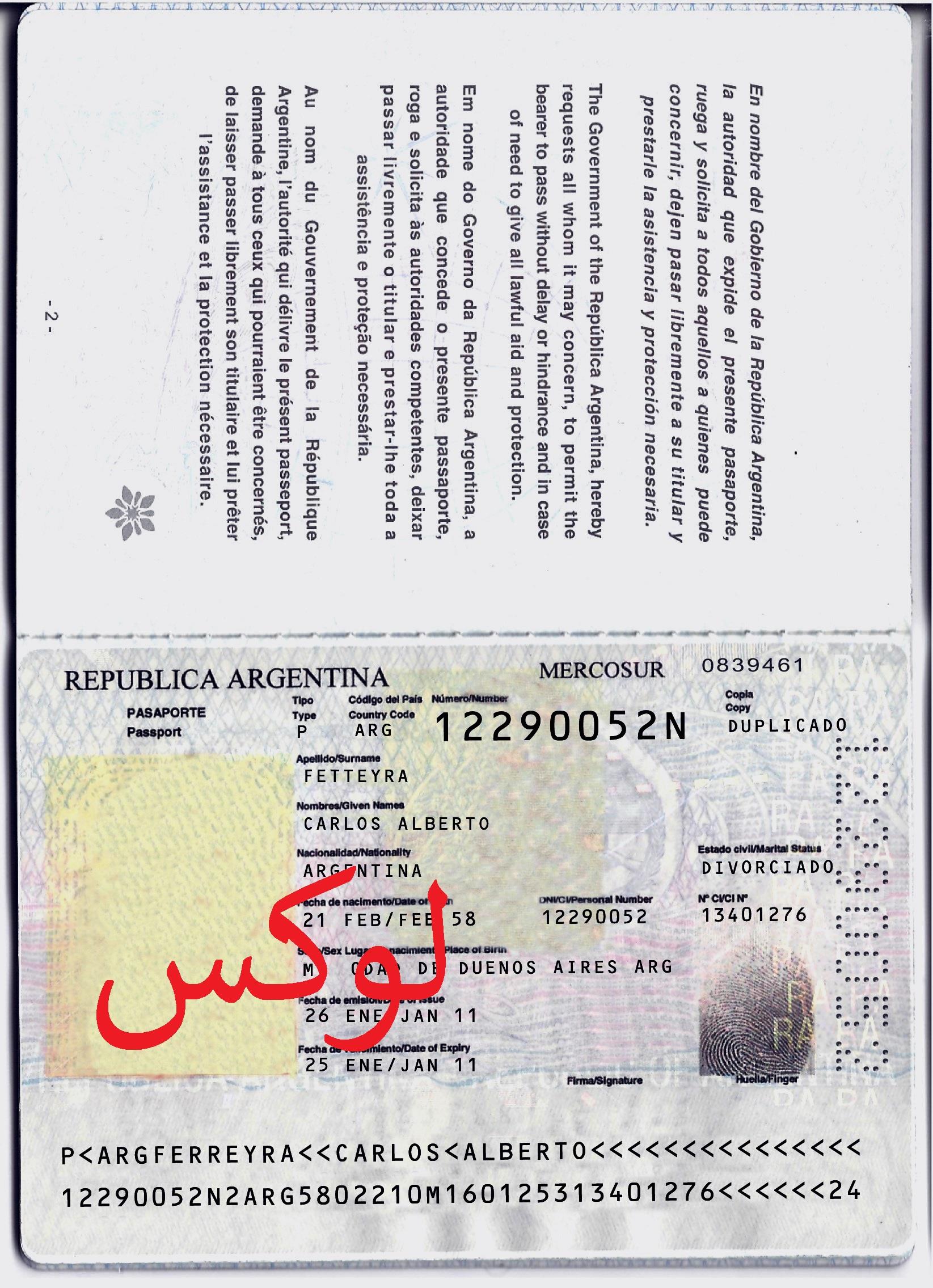 دانلود فایل لایه باز پاسپورت آرژانتین