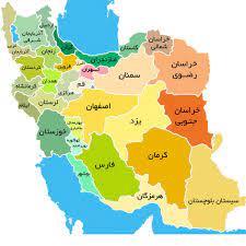 پاورپوینت معرفی استانهای کشور ایران
