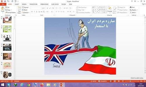  پاورپوینت درس 22 مطالعات اجتماعی پایه ششم مبارزه مردم ایران با استعمار 