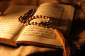 پاورپوینت نکات جالب قرآن
