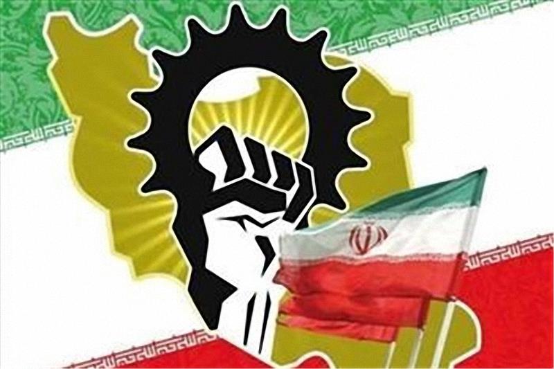 پاورپوینت سال تولید ملی، حمایت از کار و سرمایه ایرانی