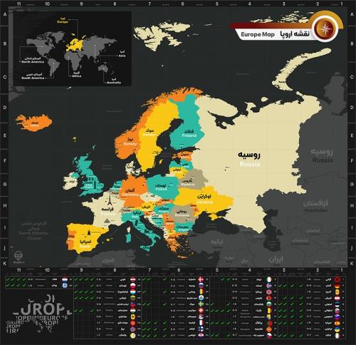  دانلود نقشه وکتور pdf کشور های اروپا به همراه پرچم کشور ها با کیفیت بالا