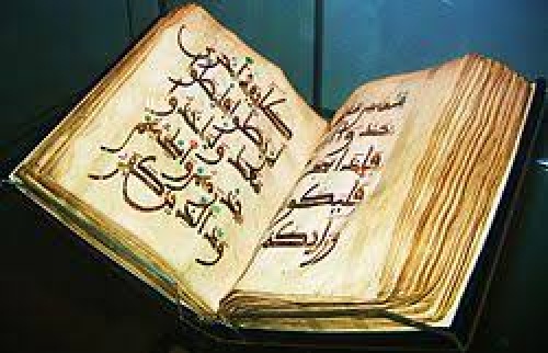 دانلود فایل  تحقیق درباره جدايي مسلمانان از قرآن كريم