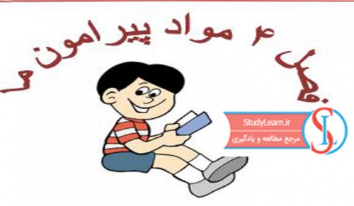 دانلودپاورپوینت فصل چهارم علوم تجربی هفتم (مواد پیرامون ما)