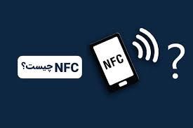 دانلود پاورپوینت فناوری NFC