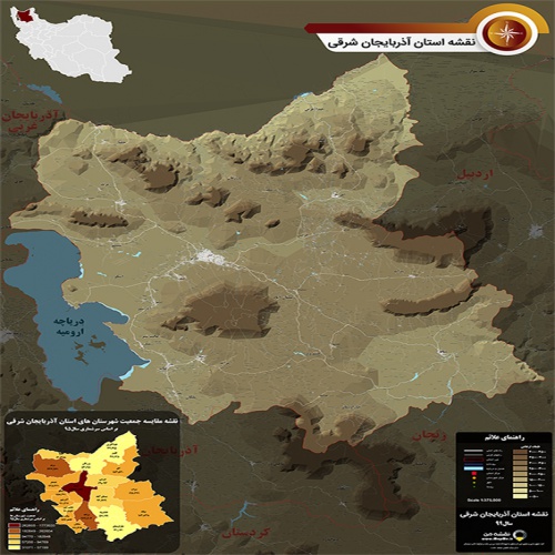  جدیدترین نقشه pdf استان  آذربایجان شرقی در ابعاد بزرگ و کیفیت عالی