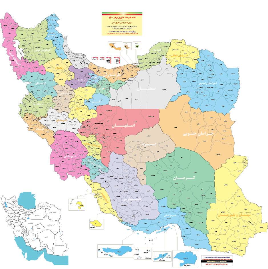 دانلود نقشه بخش های شهرستان پاوه