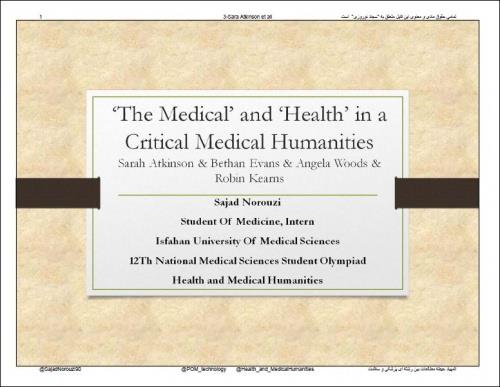  اسلایدهای المپیاد دانشجویان پزشکی حیطه مطالعات بین رشته ای دوره دوازدهم: مقاله سوم
