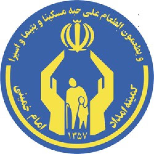  پاورپوینت کمیته امداد امام خمینی