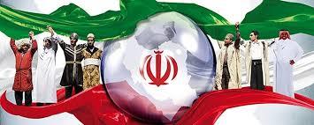 پاورپوینت ایرانی متحد و یکپارچه درس 9 مطالعات اجتماعی نهم