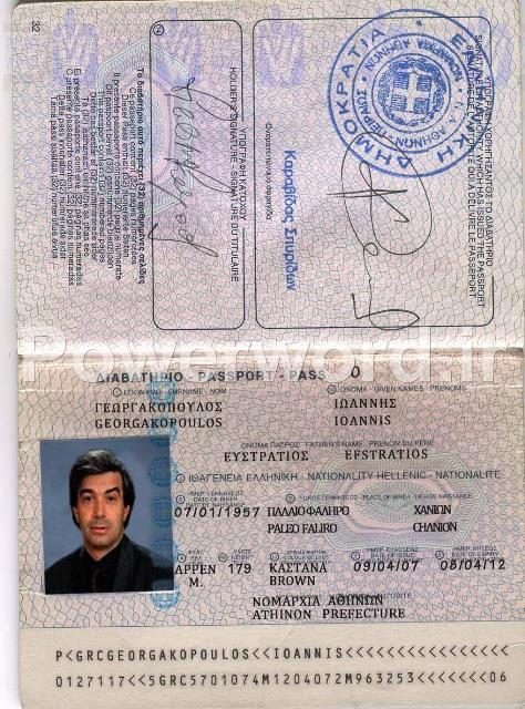 دانلود پاسپورت لایه باز(psd) کشور یونان
