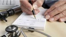 پاورپوینت در مورد کلیات اجرای دستورالعمل پرداخت مبتنی بر عملکرد پزشکان و کارکنان غیر پزشک