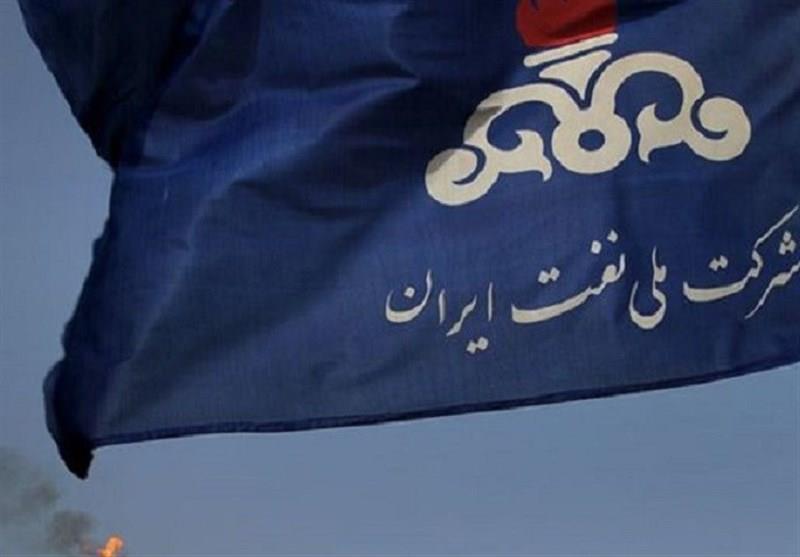 گزارش کارآموزی شرکت نفت ایران