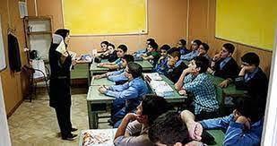 اسلاید آموزشی با عنوان نگرش یک سویه در نظام آموزشی ایران