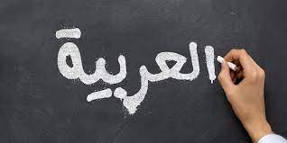 پاورپوینت عربی هفتم  درس ده