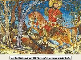 پاورپوینت درس دوازدهم فرهنگ و هنر در عصر مغول-تیموری