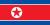  پاورپوینت کامل و جامع با عنوان بررسی کشور کره شمالی (North Korea) در 70 اسلاید
