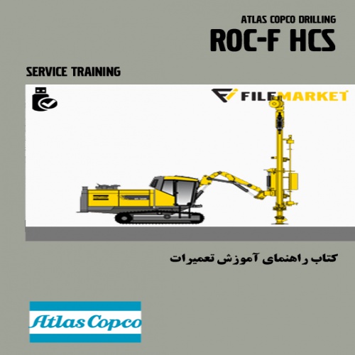  کتاب راهنماي آموزش تعمیرات حفاري اطلس کپکو مدل ROC-F HCS