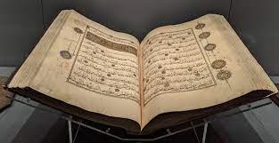 پاورپوینت قرآن کلاس نهم آشنایی با ابعاد جهان دیگر از منظر قرآن