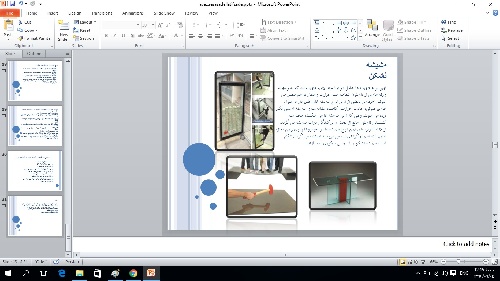  تحقیق معماری با موضوع شیشه با فرمت پاور پوینت (ppt.)