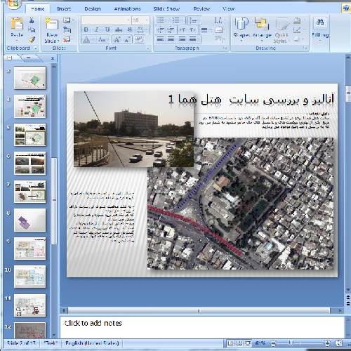  دانلود پاورپوینت آنالیز و بررسی سایت  هتل هما 1- 13 اسلاید