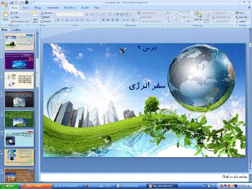   پاورپوینت فصل 9 علوم پایه ششم سفر انرژی 