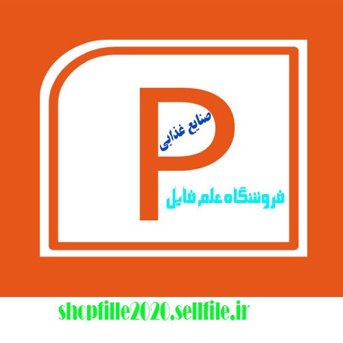  پاورپوینت آنتی اکسیدان ها