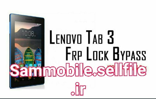  حذف FRP(گوگل اکانت)  در تبلت های لینوو ، تست شده بر روی LENOVO TAB3، بدون باکس و سیستم