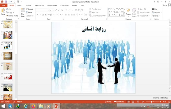 پاورپوینت روابط انسانی درس 1 مدیریت خانواده و سبک زندگی دوازدهم