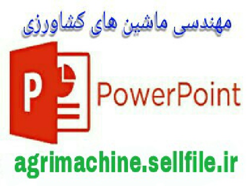  پاورپوینت بررسی خواص دیزل گازوئیل