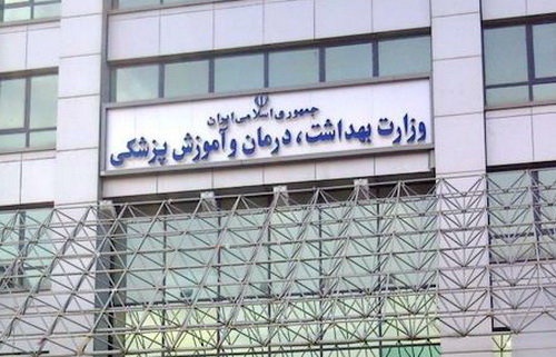  دانلود پاورپوینت  سازمان هاي ارائه دهنده بهداشتي درماني در جهان