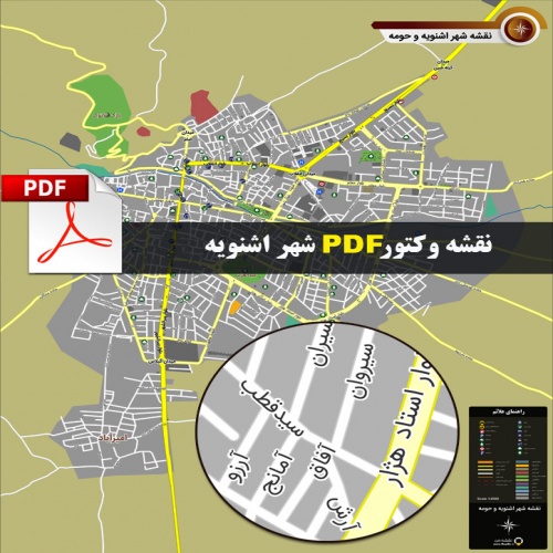  نقشه pdf شهر اشنویه و حومه با کیفیت بسیار بالا در ابعاد بزرگ